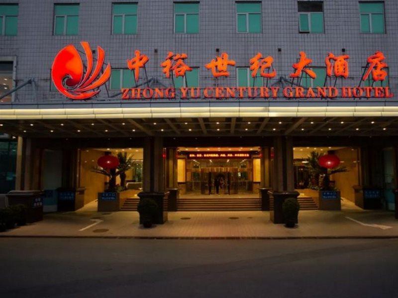 Beijing Zhongyu Century Grand Hotel Exterior photo