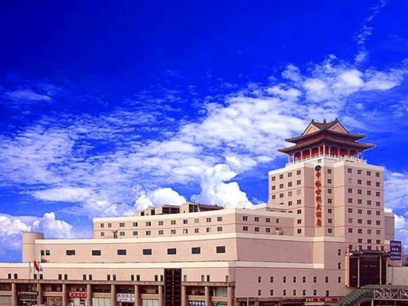 Beijing Zhongyu Century Grand Hotel Exterior photo